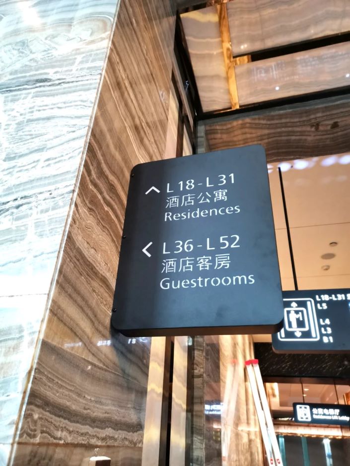 海口酒店铁艺镂空灯箱安装