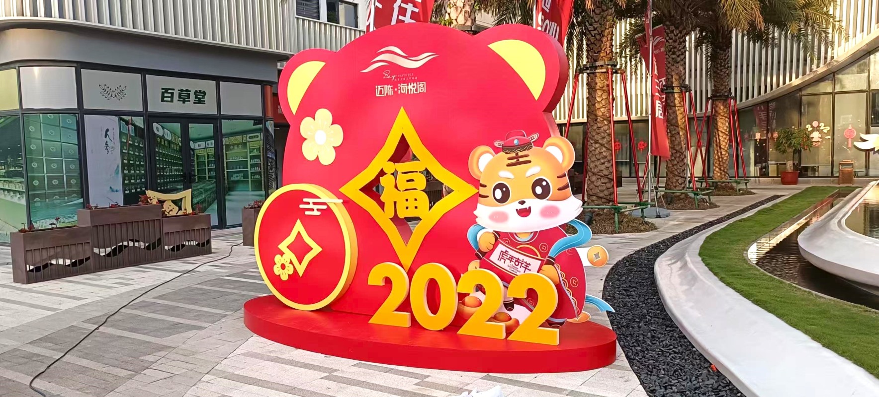 PVC板可以做什么类型的美陈造型