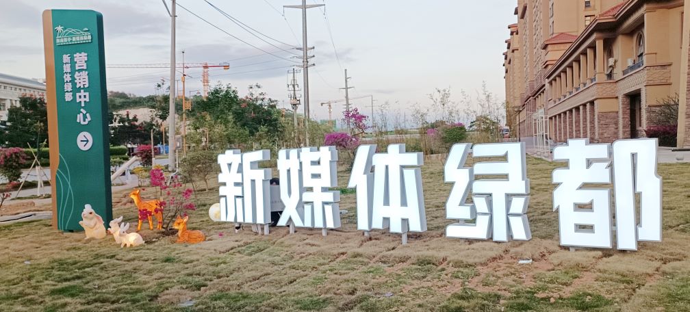 无边字简洁时尚，适用商业广告、品牌展示等多种场景