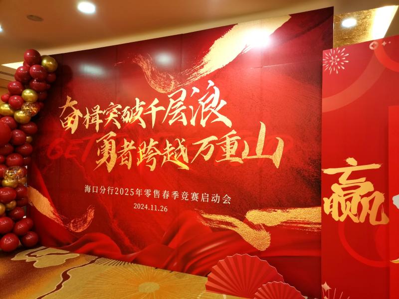 签到背景墙的常见尺寸有哪些？