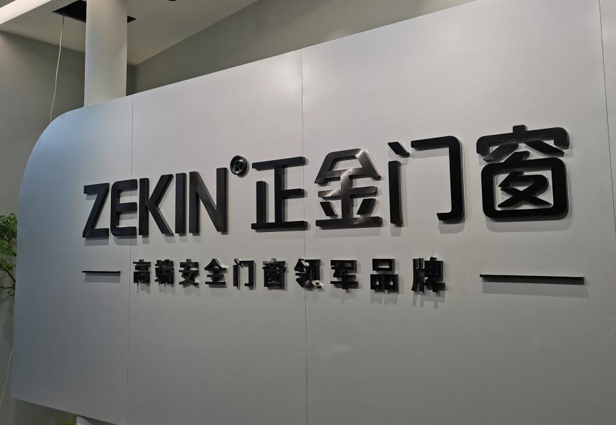海口定制一套石膏文字字体需要多少钱