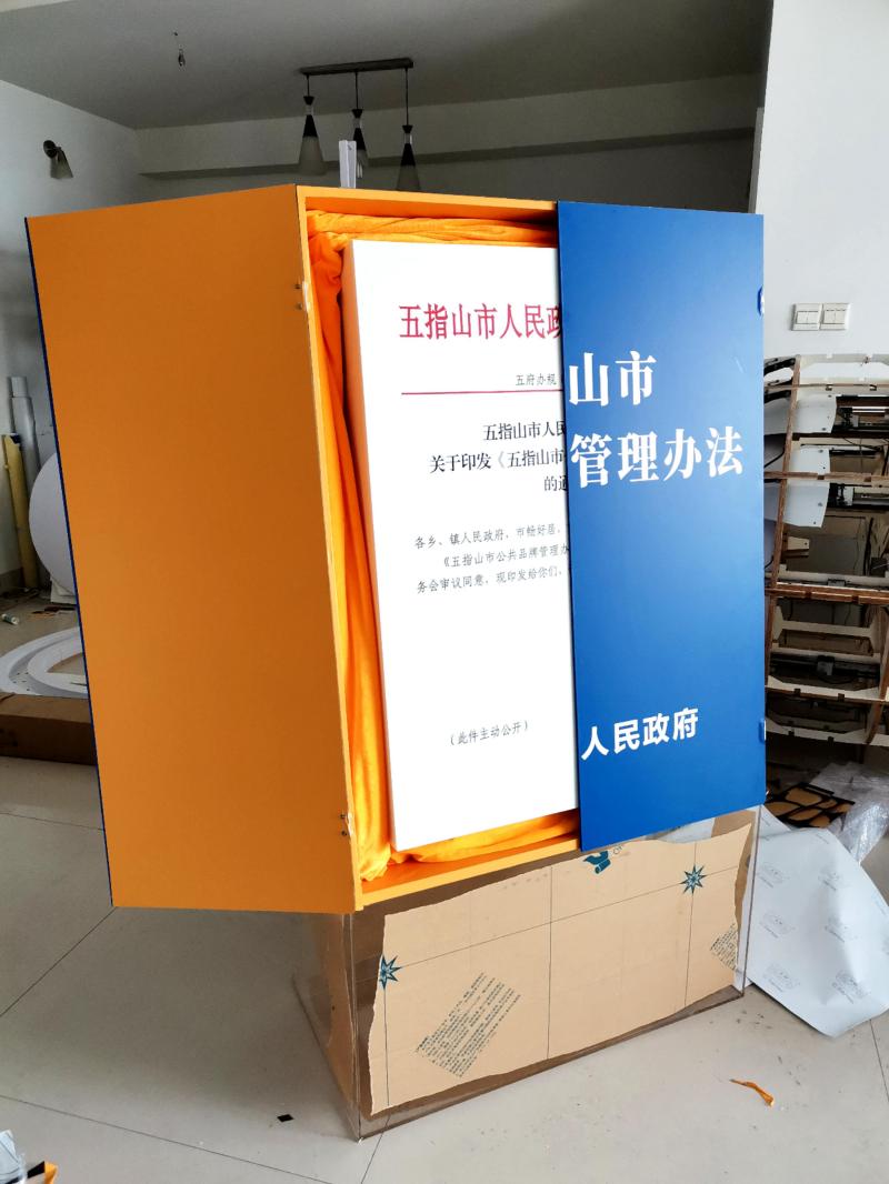 活动仪式道具制作材质怎么选才合适