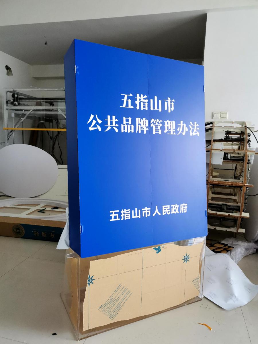 庆典活动装饰道具用哪种材质来制作更合适