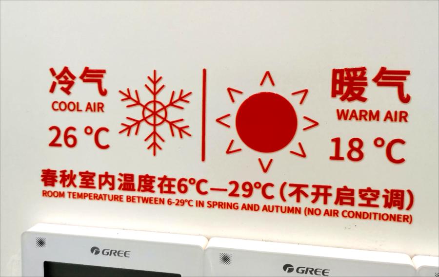 海口水晶标定制，立体质感，视觉效果有层次感
